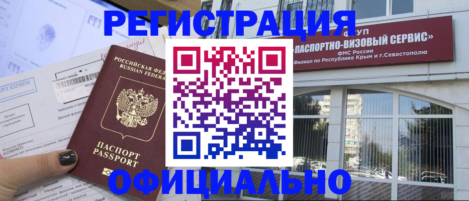 прописка поиск в Тихвине
