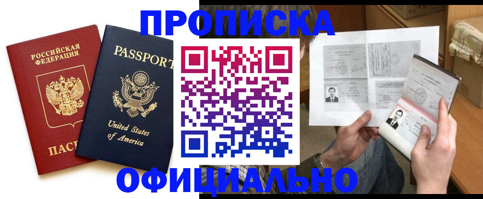 регистрация для дет. сада в Тихвине