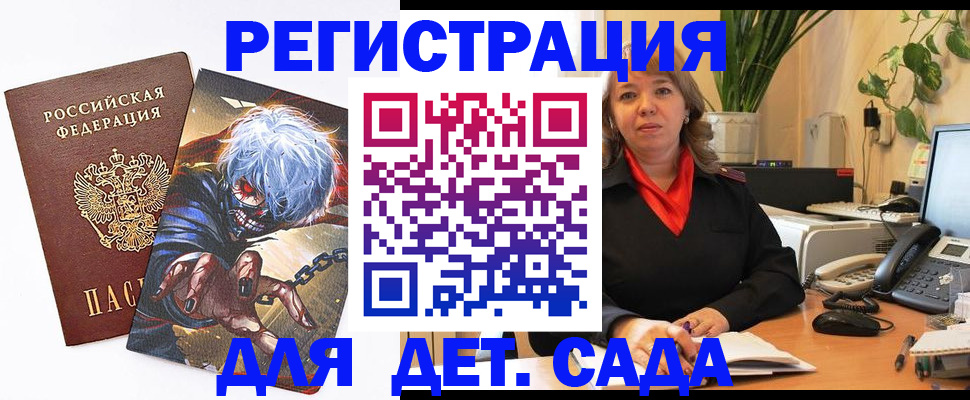 временная регистрация собственник в Тихвине